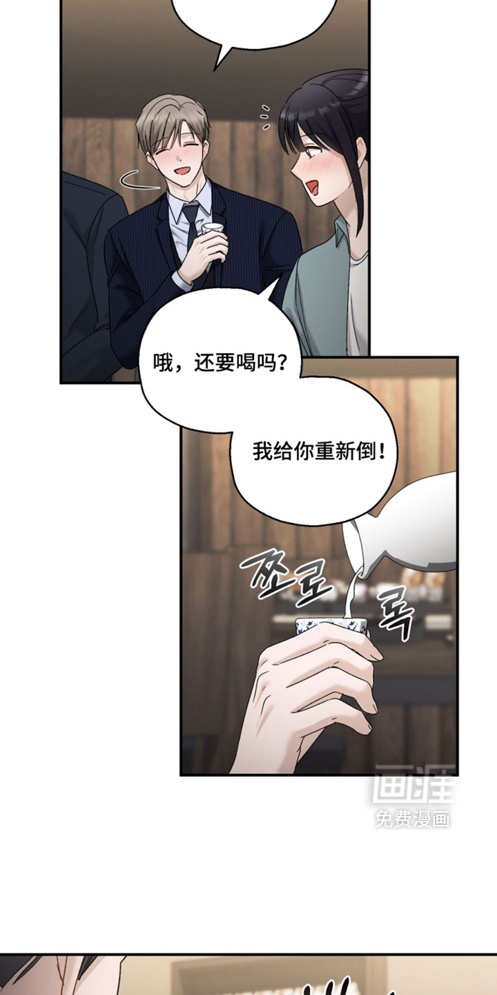 第194话5