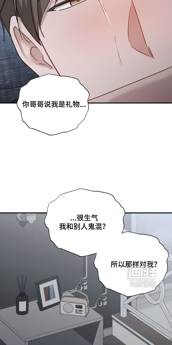 第197话14