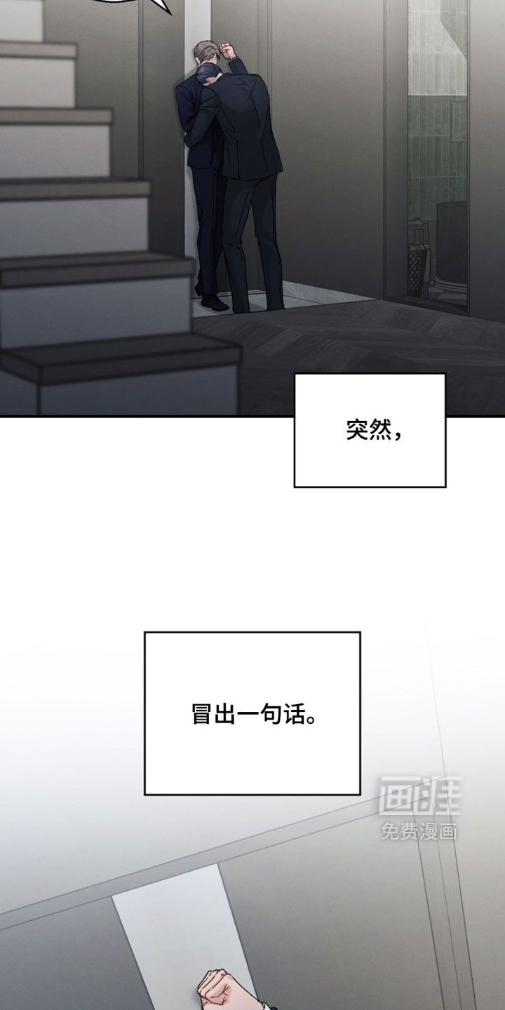 第196话6