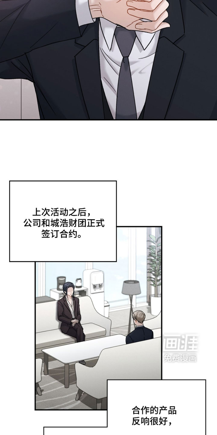第208话6