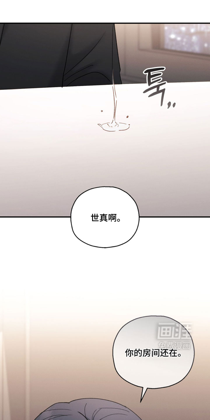 第207话15