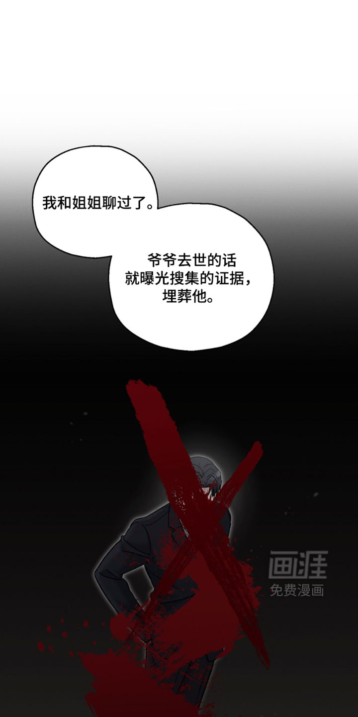 第206话32