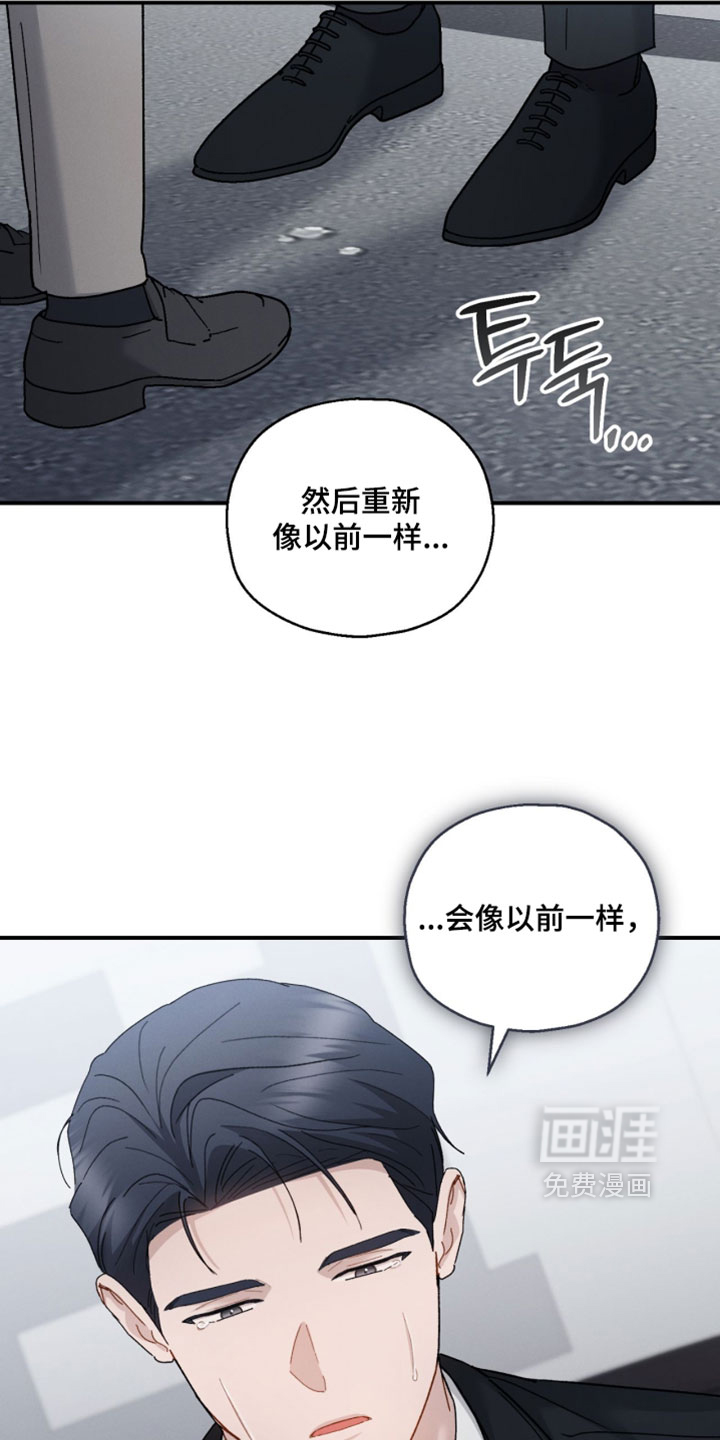 第205话16