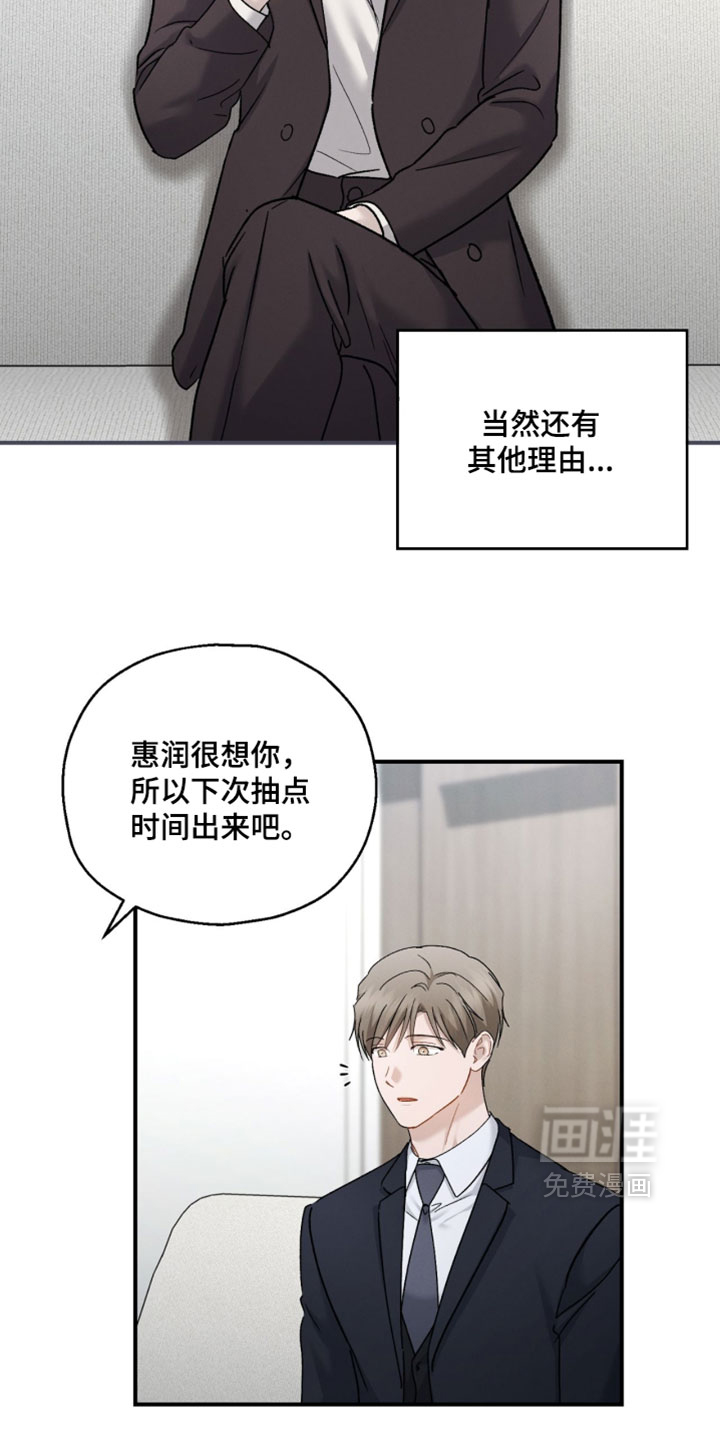 第208话8