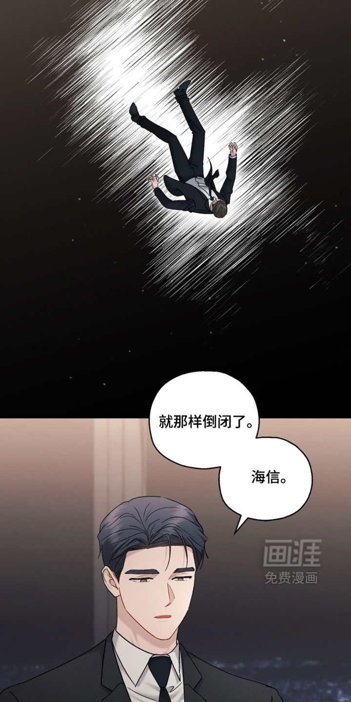 第206话21