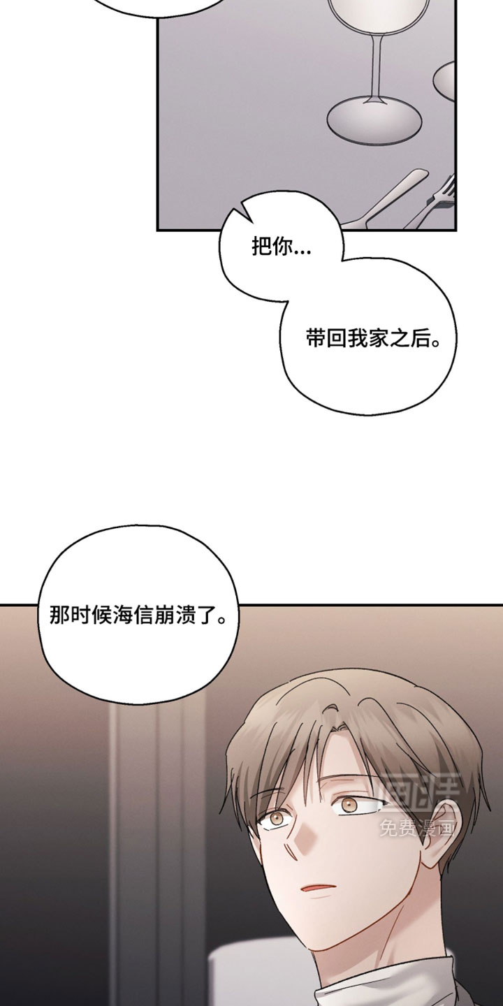 第206话17
