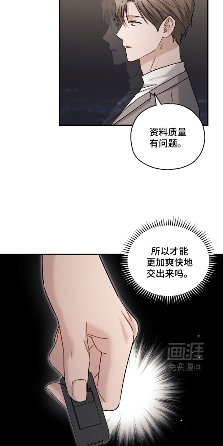 第206话23