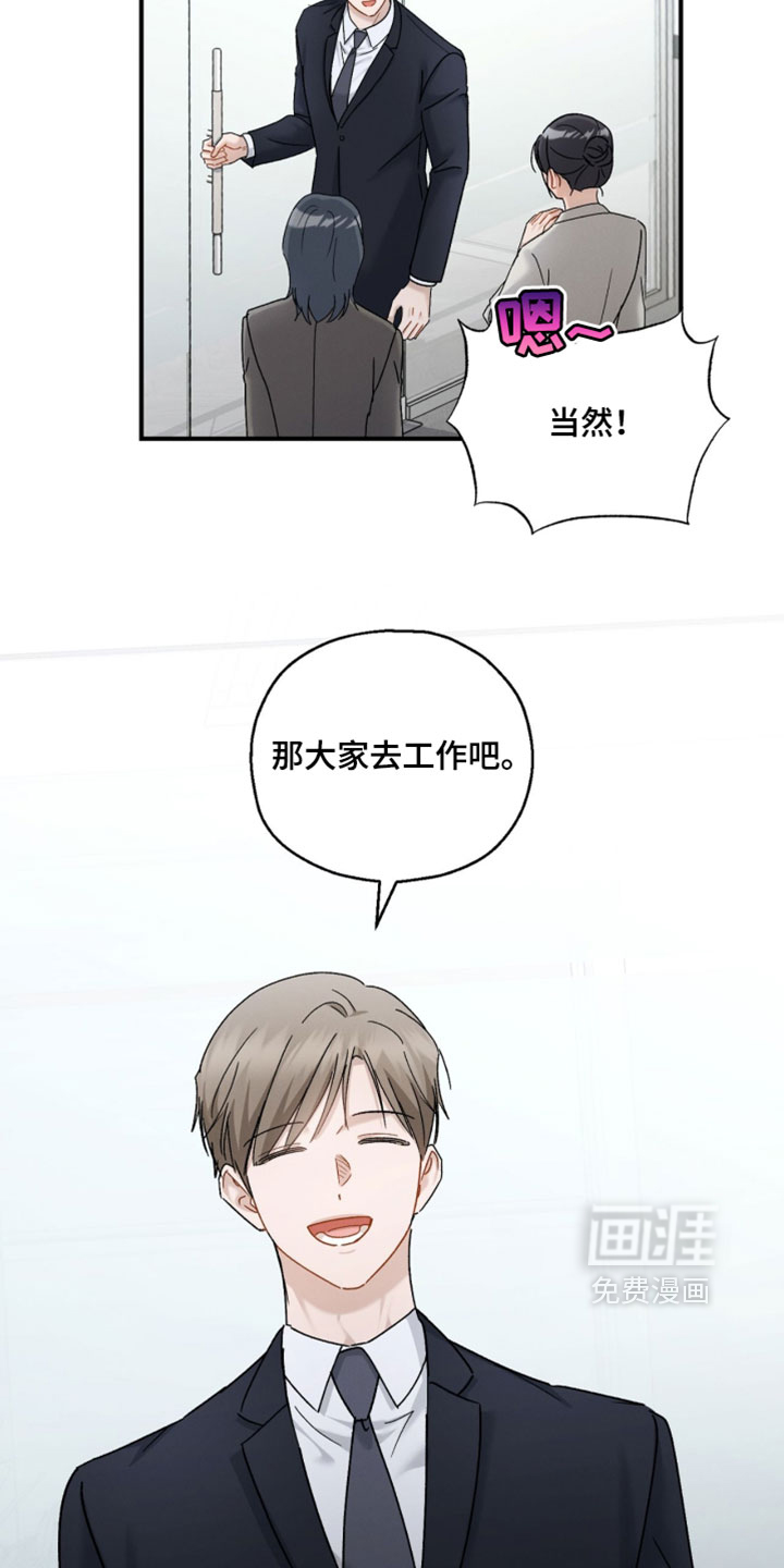 第209话7