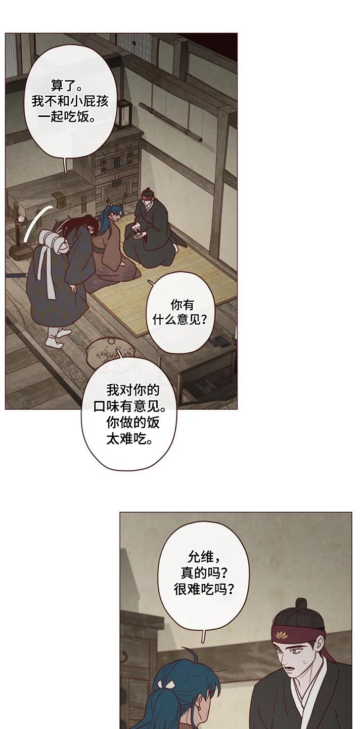 第156话3