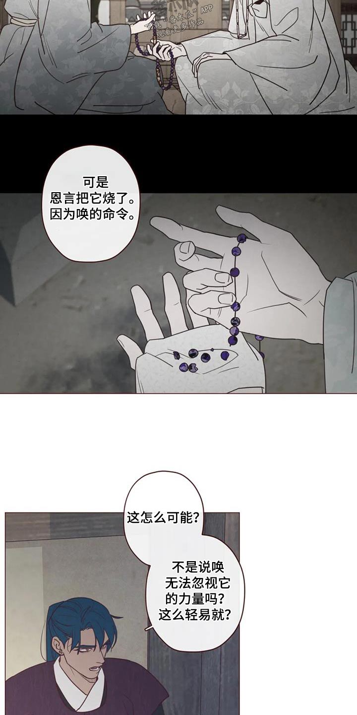 第164话11