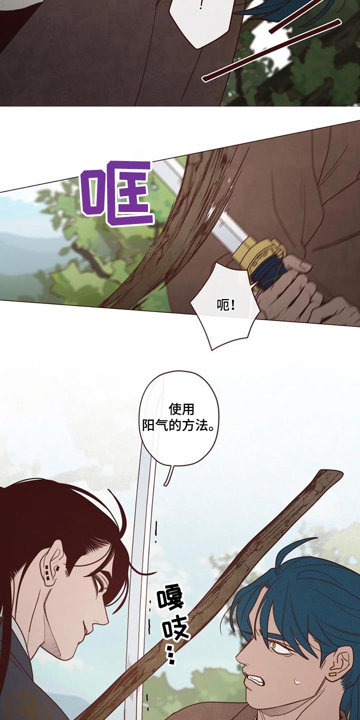 第155话3