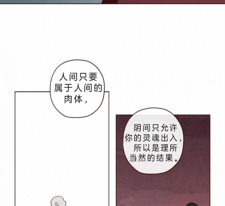 第79话20