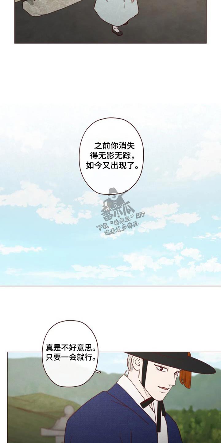 第163话7