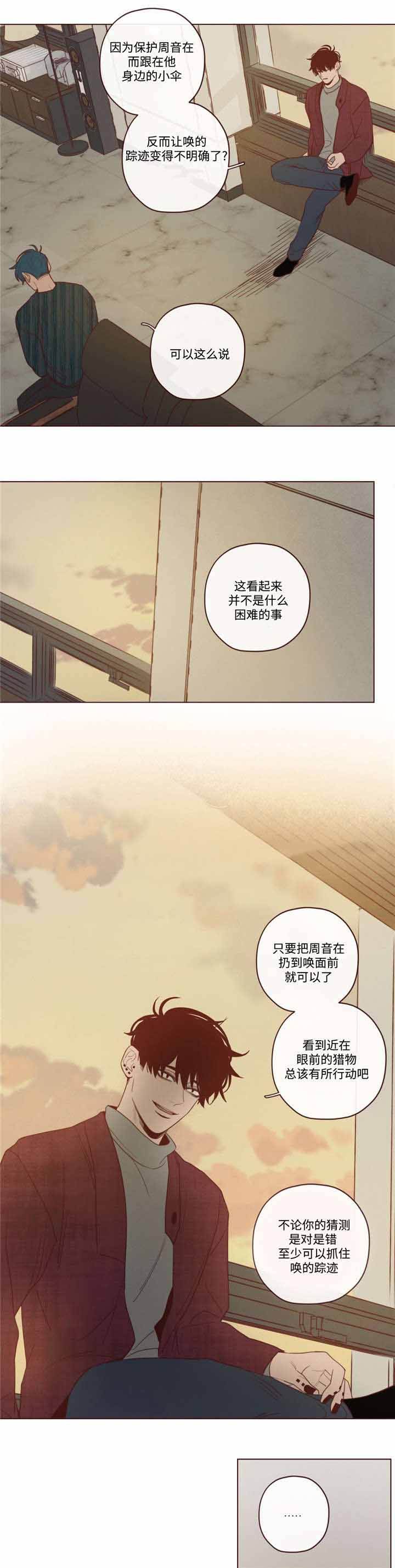 第38话7