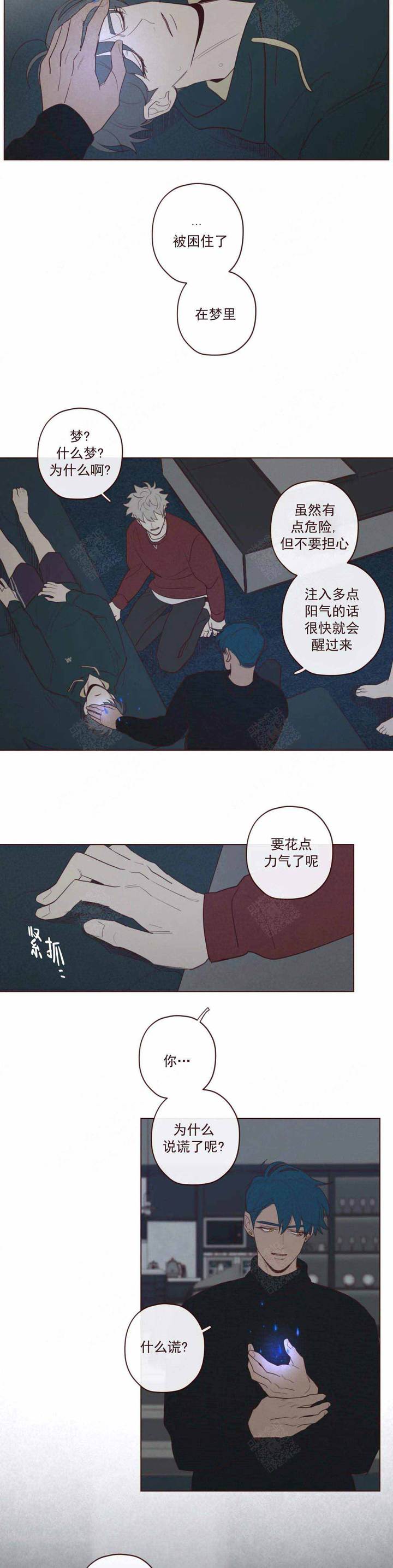 第51话4