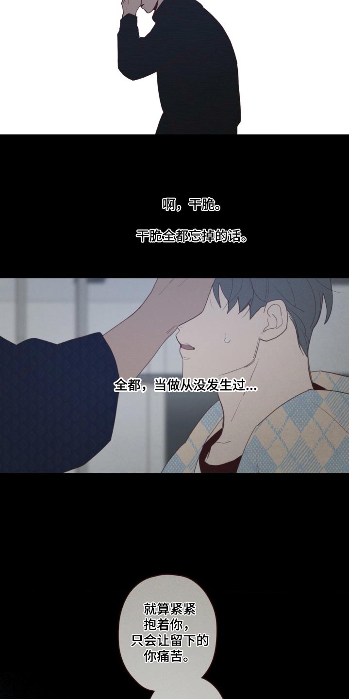 第182话16