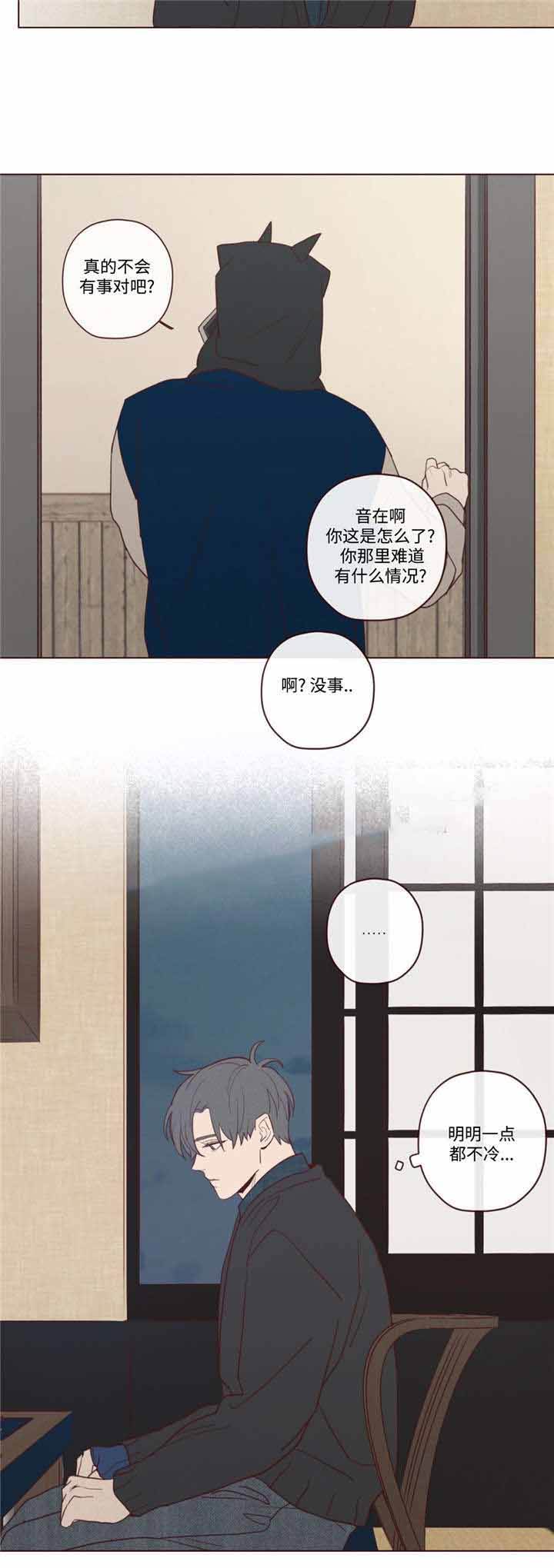 第28话7