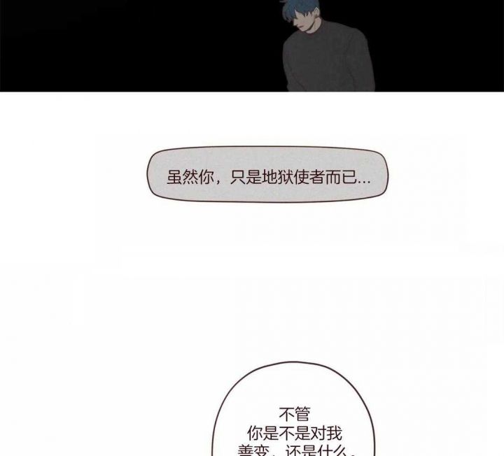 第118话41