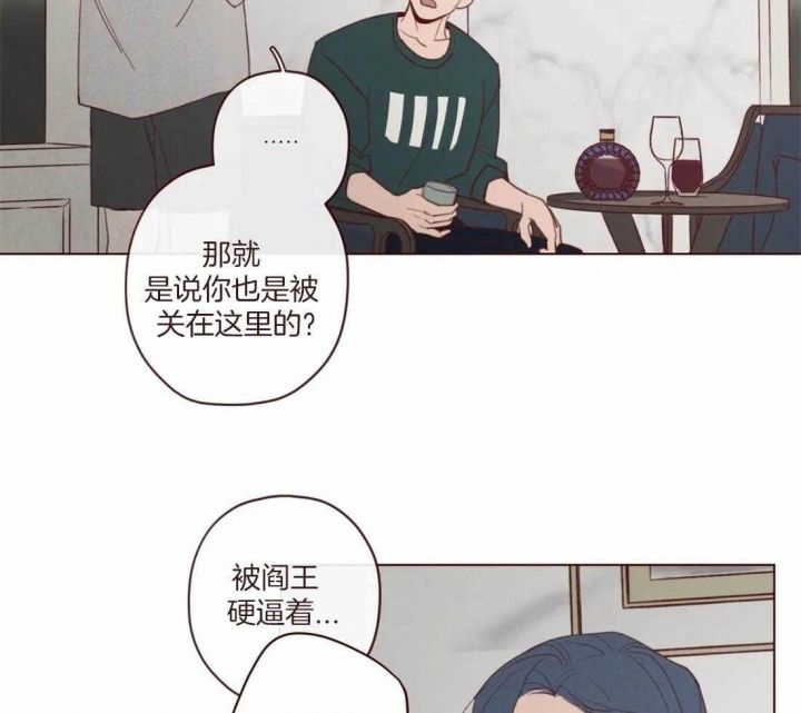 第110话16