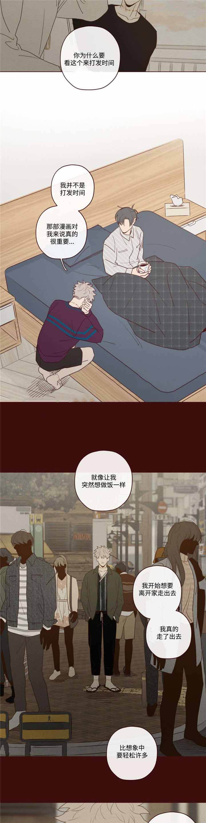 第34话9