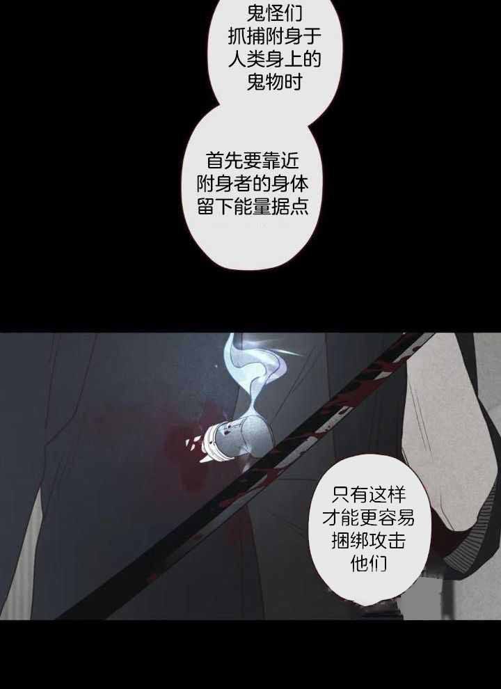 第134话19