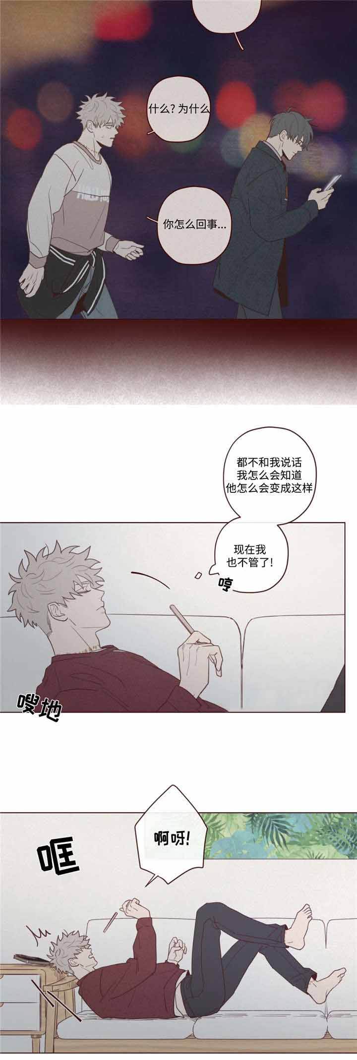 第39话4