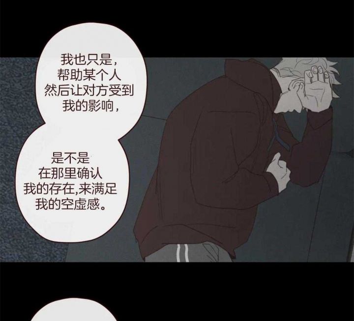 第119话14