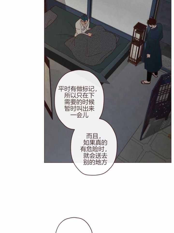 第136话15