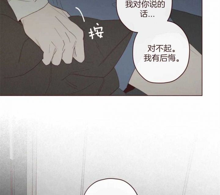 第119话32