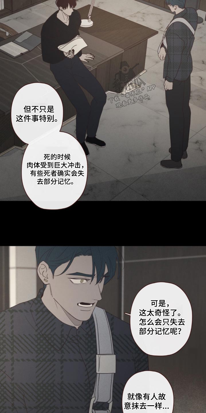 第185话16