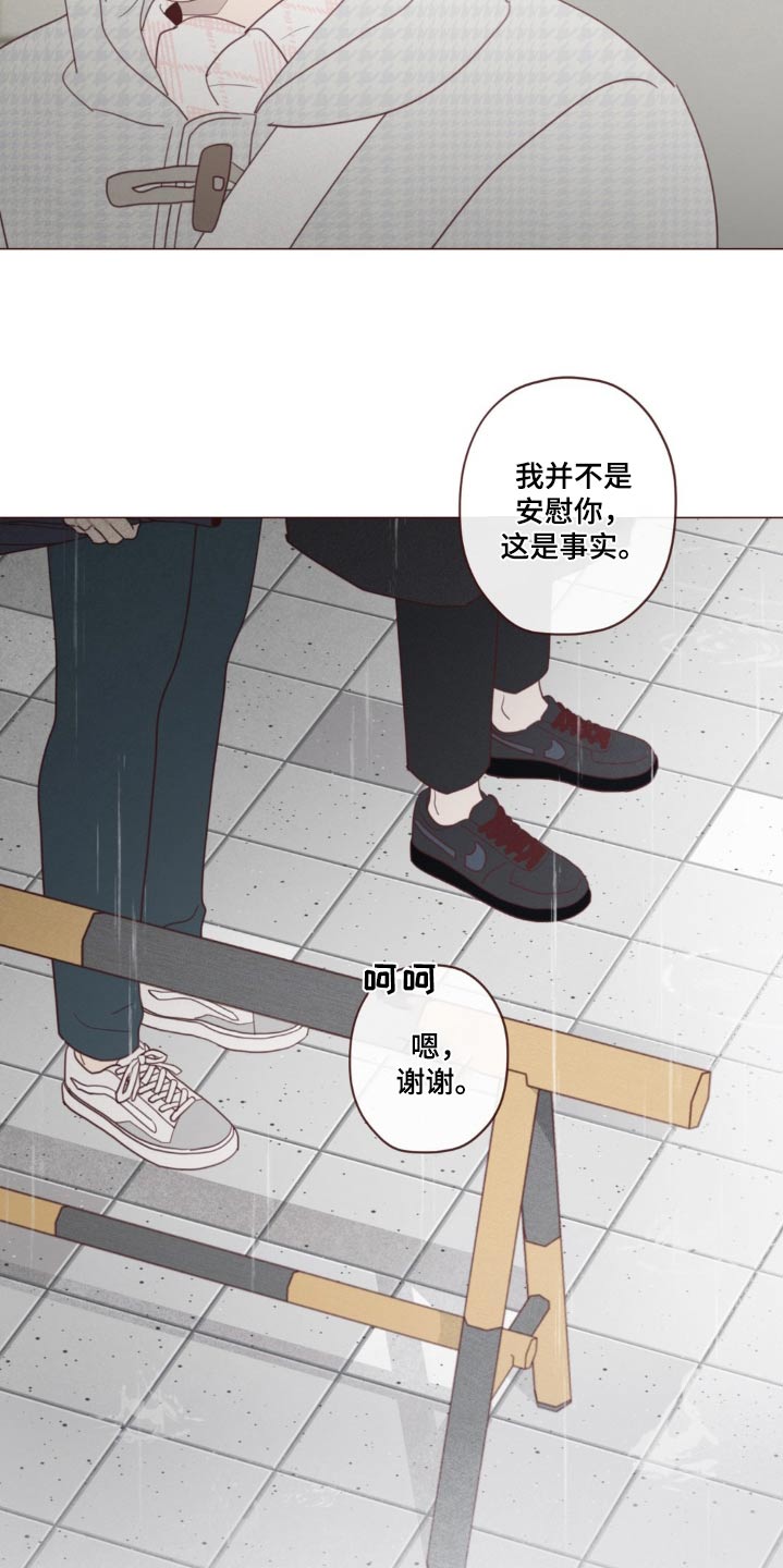 第185话7