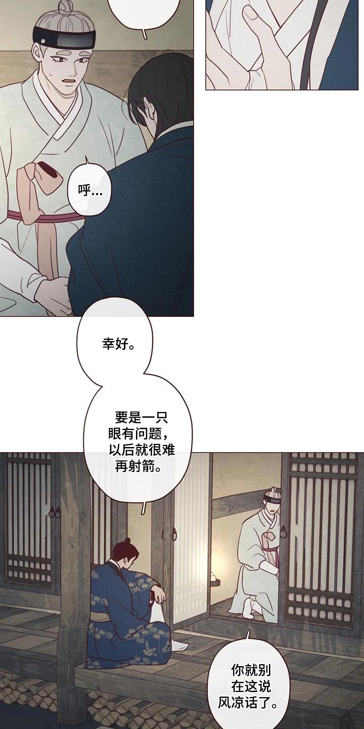 第160话14