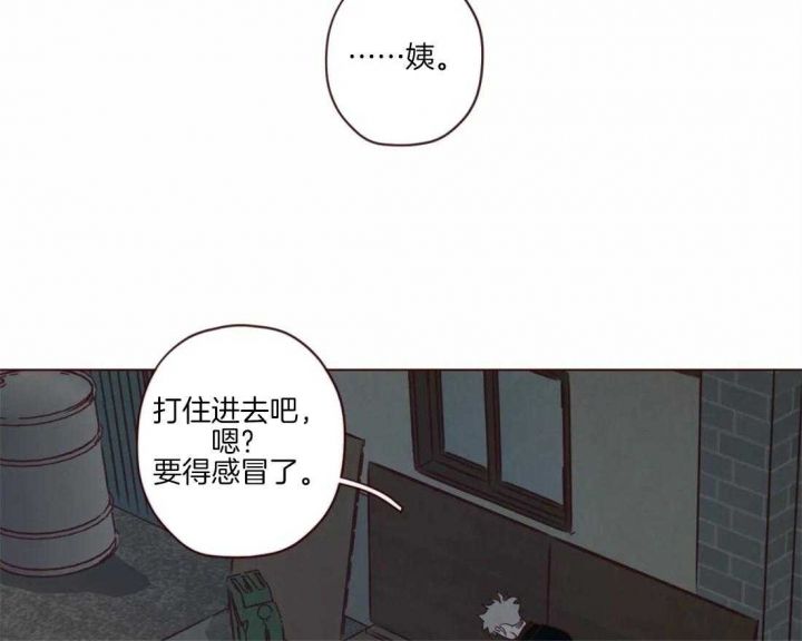 第84话3