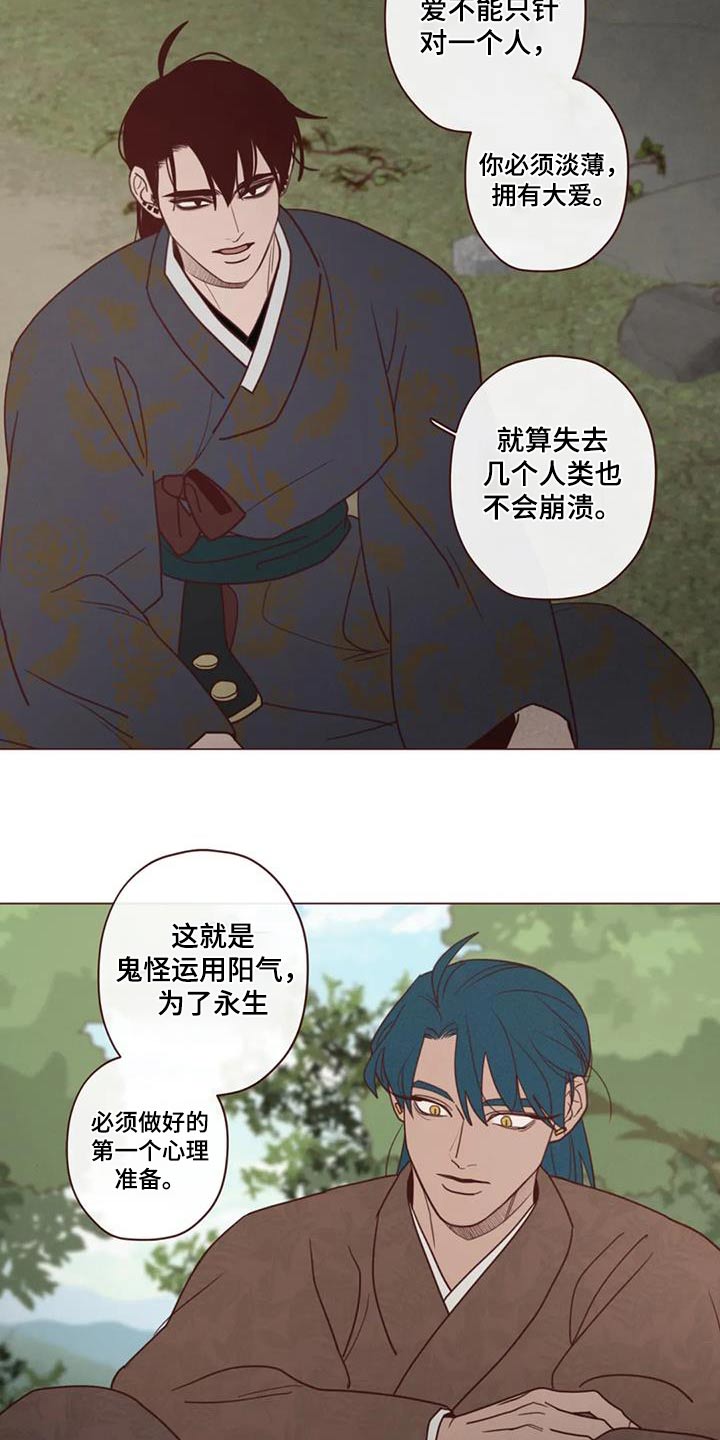 第155话14