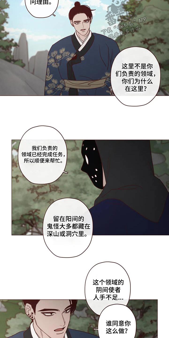 第160话2