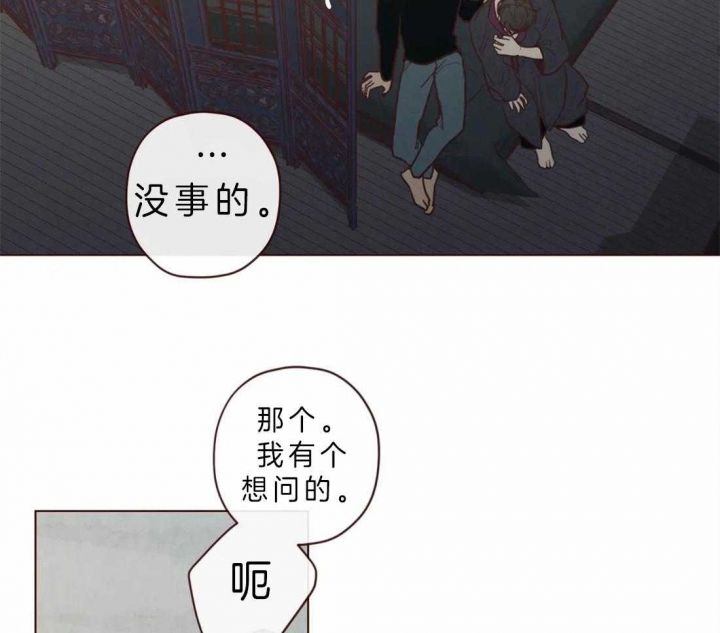 第77话28