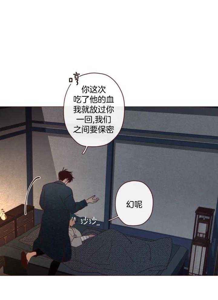 第135话14