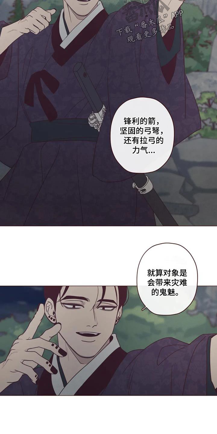 第170话16