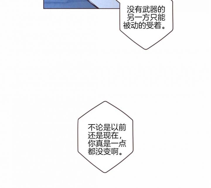 第87话29