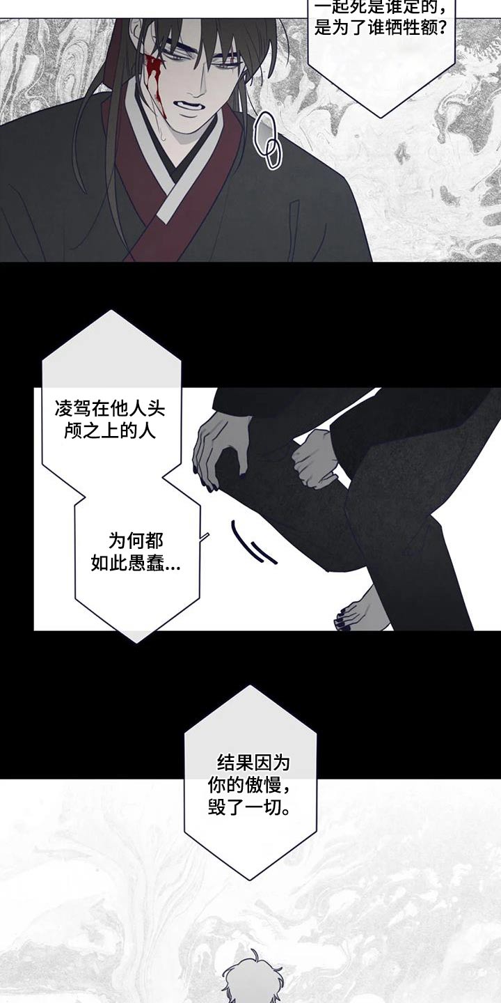 第174话13