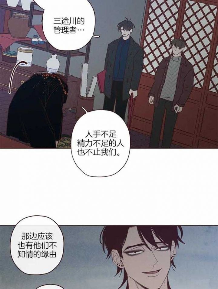 第91话14