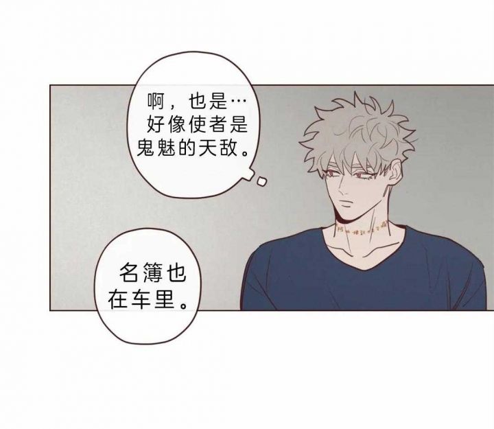 第75话5