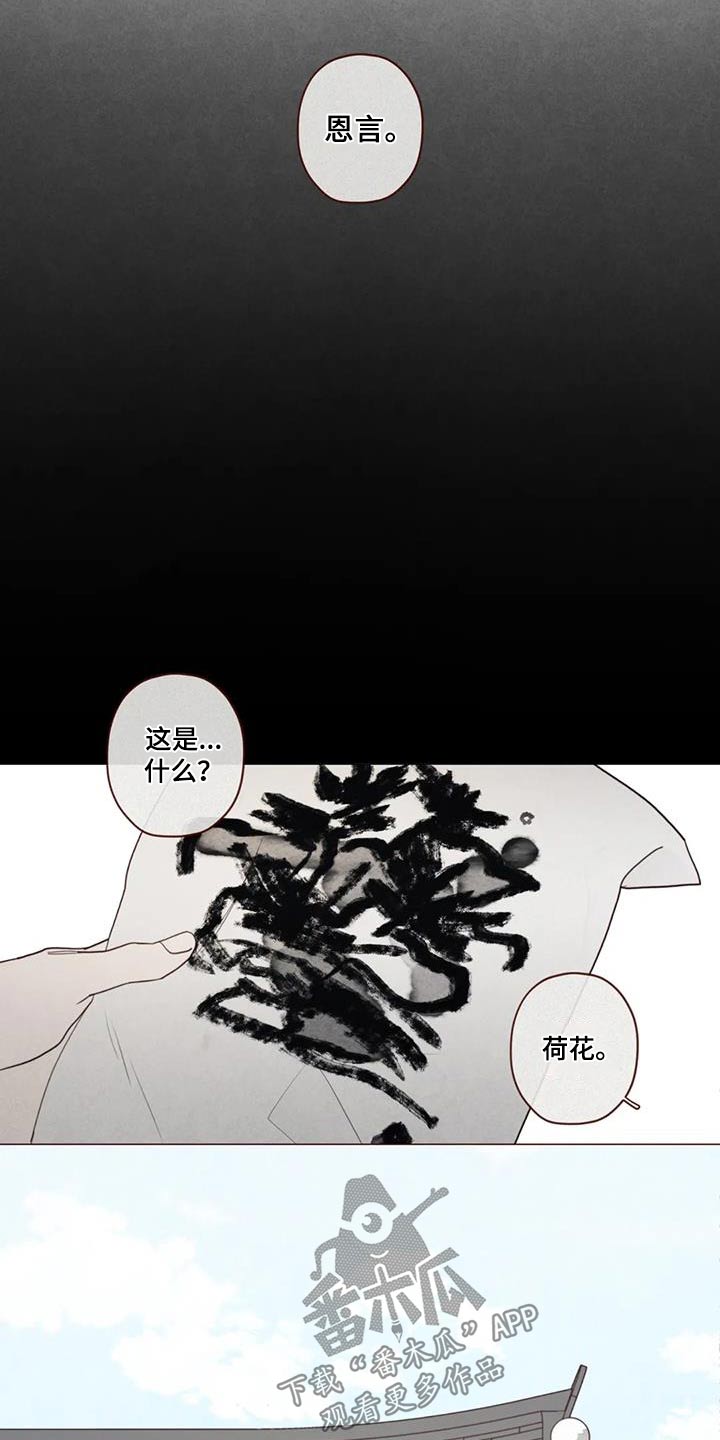 第176话12