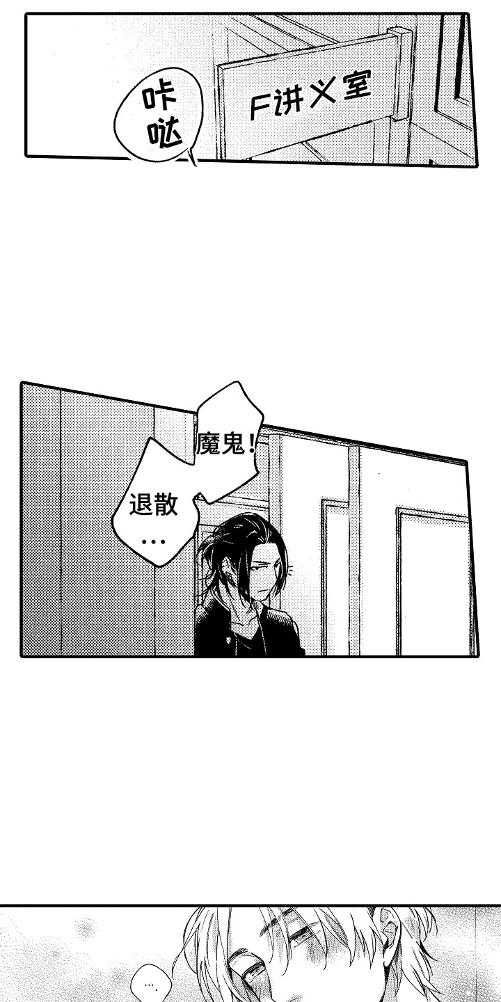 第14话9