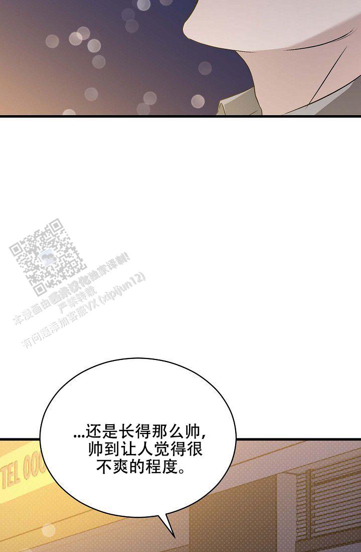 第4话3