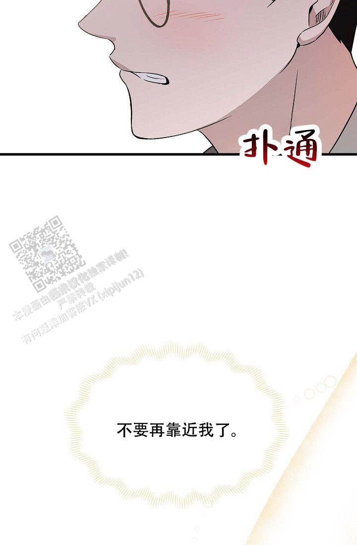 第4话34