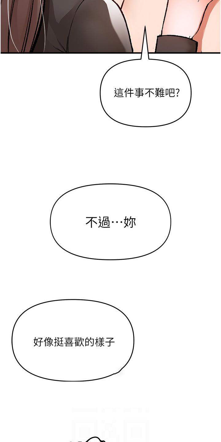 第43话10