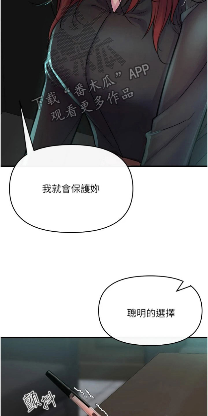 第34话13