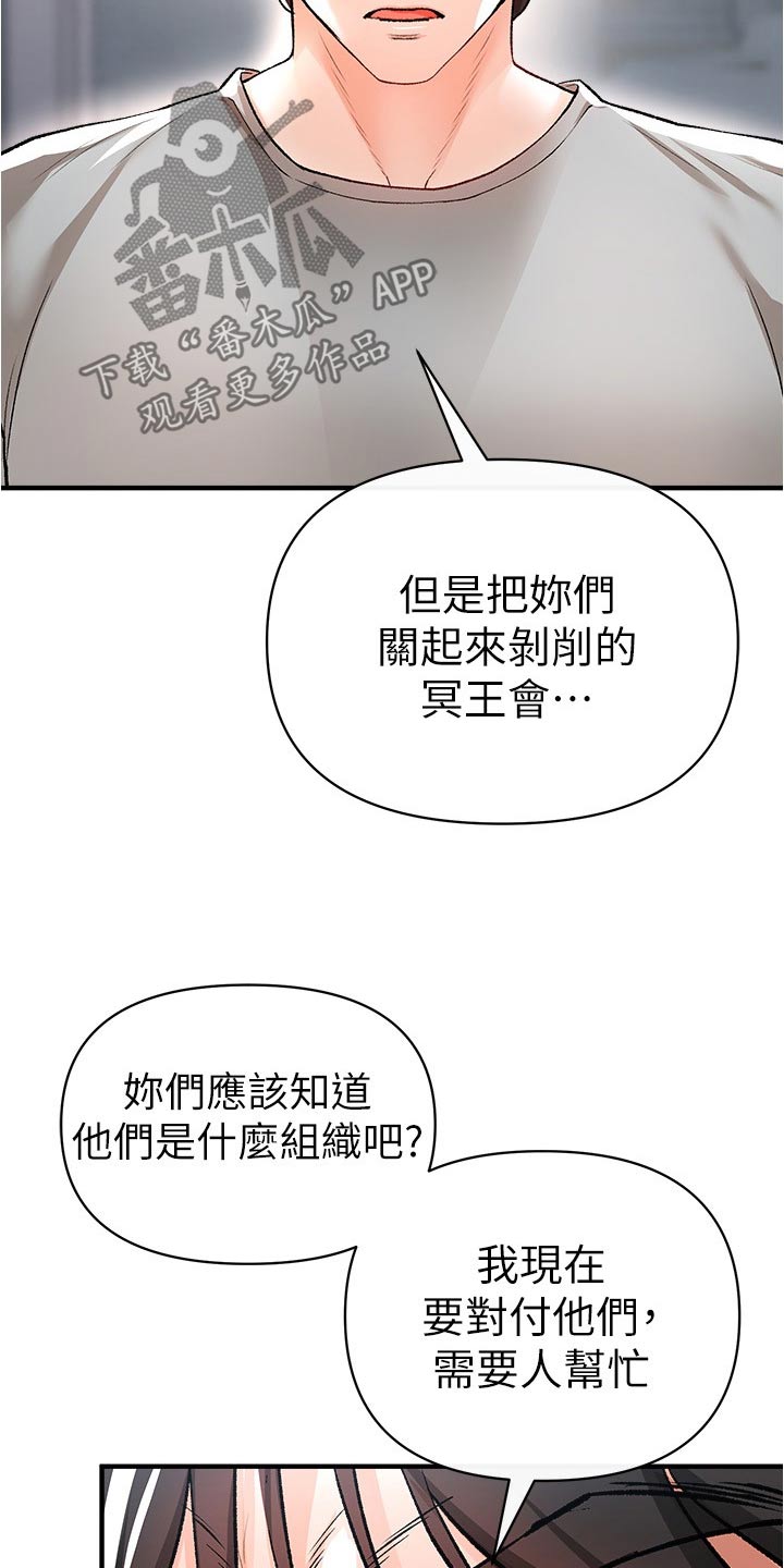 第56话11