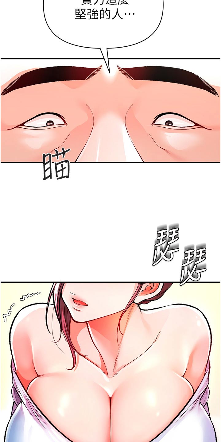 第49话4